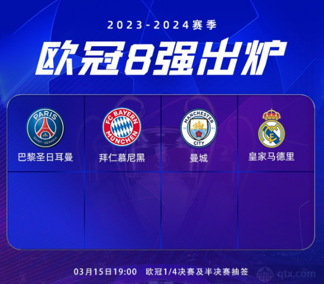 频成为国