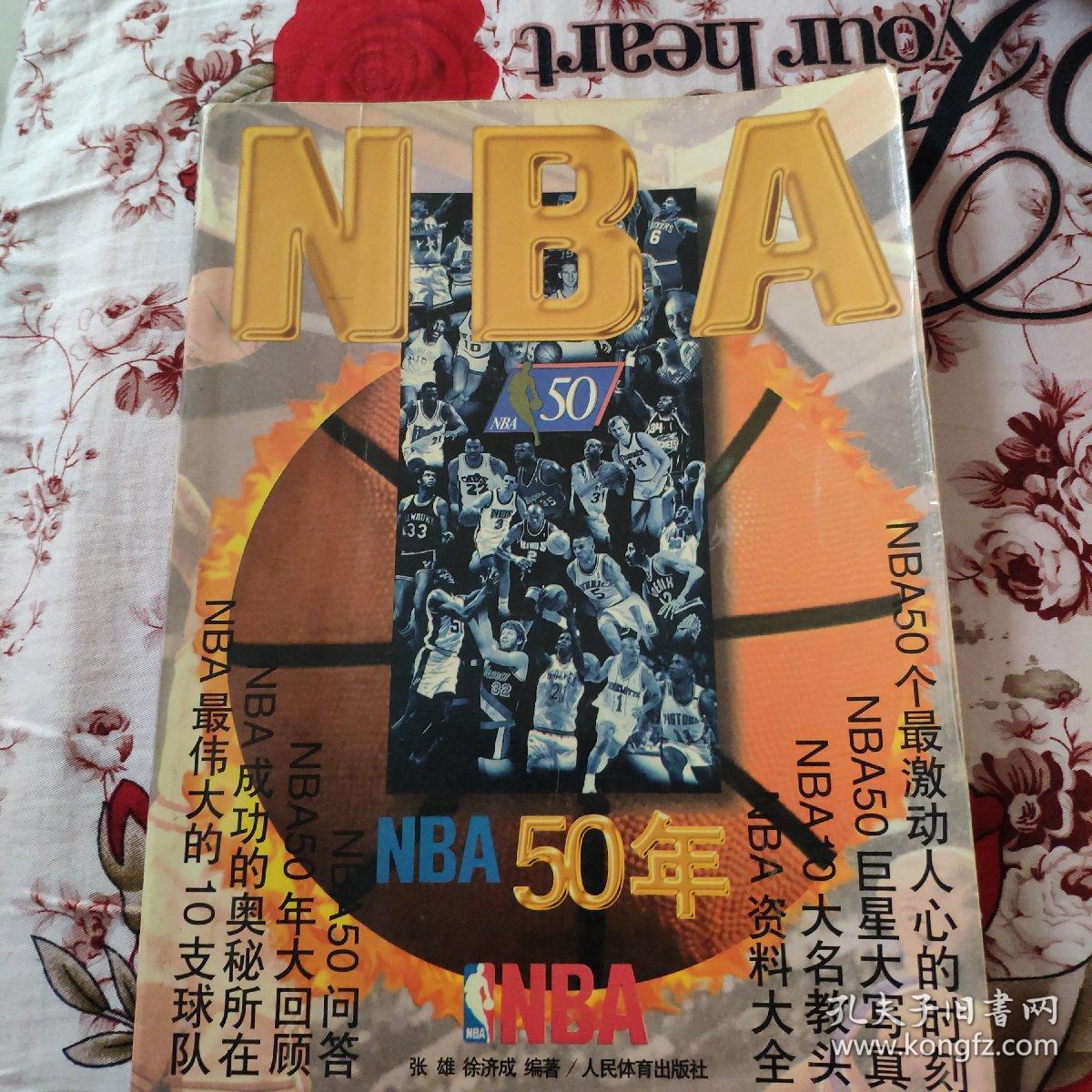 才能