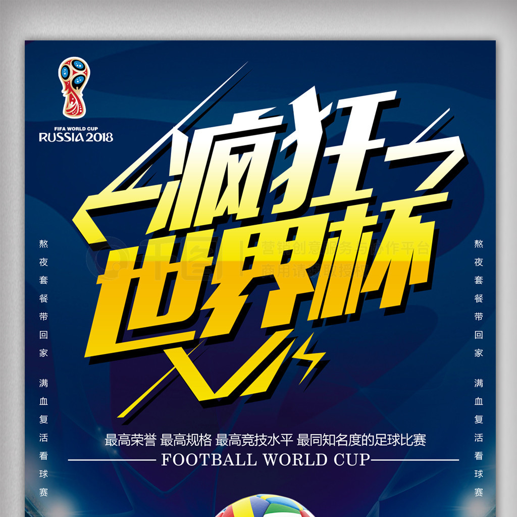 术理解伊泽
