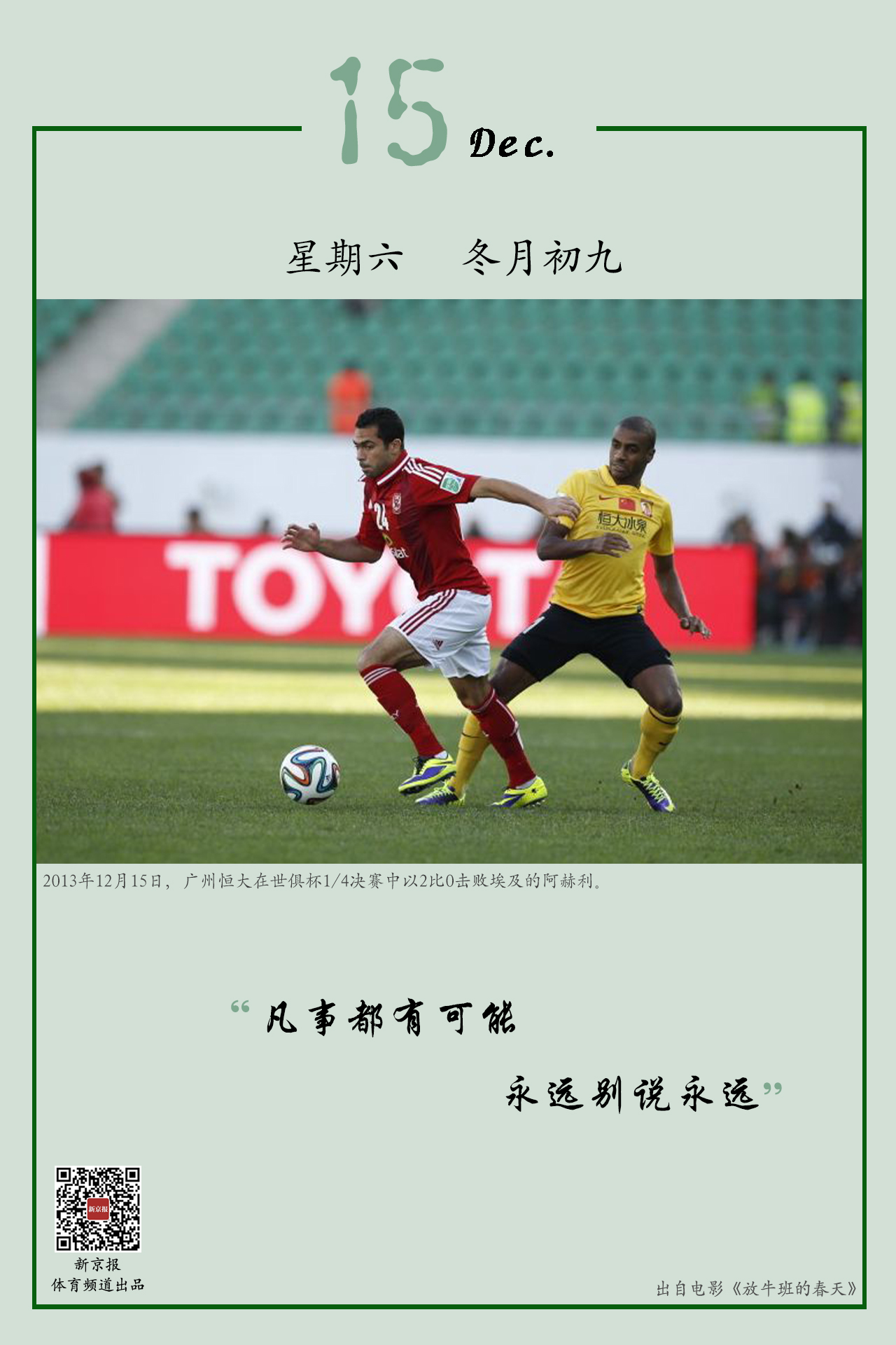 疑是她