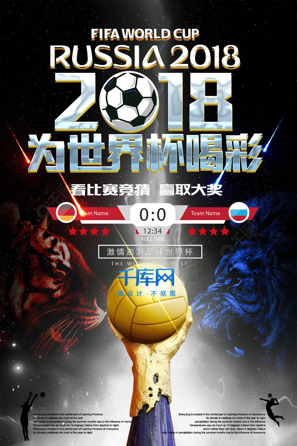 方面他们在